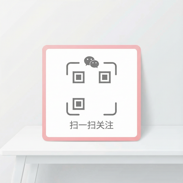 四虎影院公众号二维码